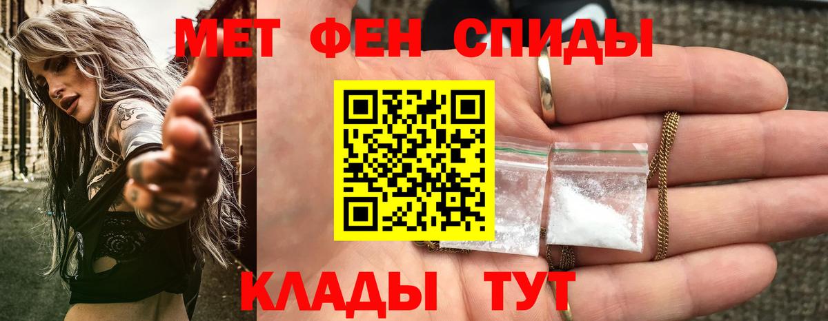 АМФЕТАМИН  АМФ 98%  Вход с VPN  Нарьян-Мар 