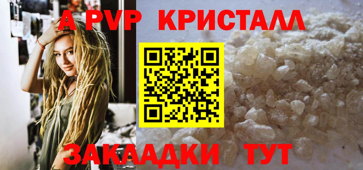 МЕТАМФЕТАМИН  Cocaine  МАРИХУАНА  Мефедрон   ГАШ  Нарьян-Мар  Меф  Вход с VPN 