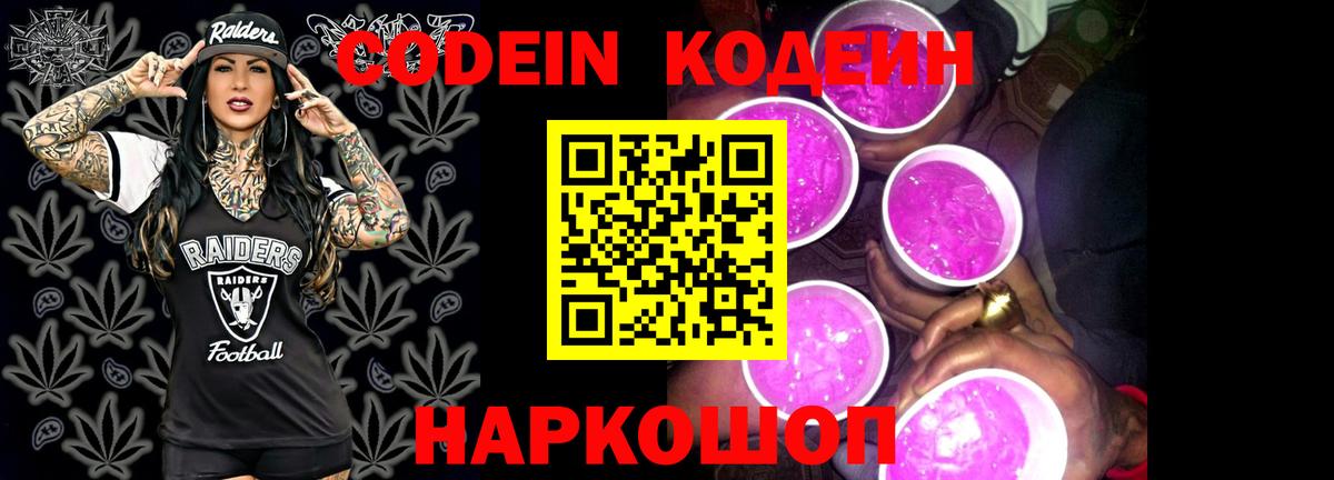 Alpha PVP Нарьян-Мар