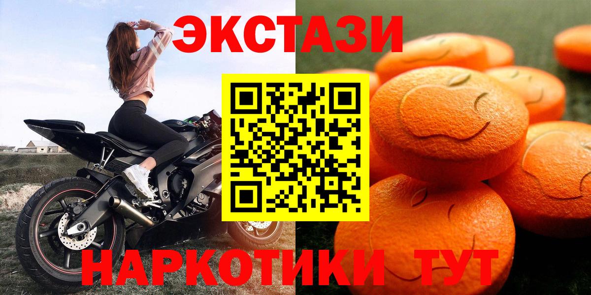 Ecstasy 300 mg  Вход с VPN  ЭКСТАЗИ  Нарьян-Мар  ЭКСТАЗИ Punisher 