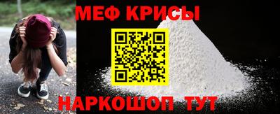 прущий лед Малгобек