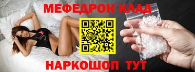 не бодяженный Мариинск