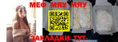 не бодяженный Мариинск