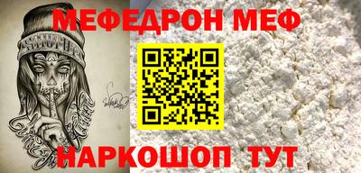 прущий лед Малгобек