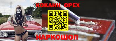 не бодяженный Мариинск