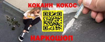 прущий лед Малгобек