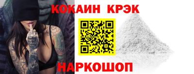 прущий лед Малгобек
