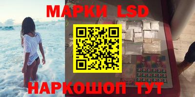 прущий лед Малгобек