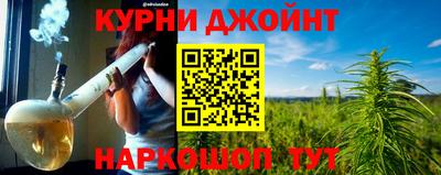 прущий лед Малгобек