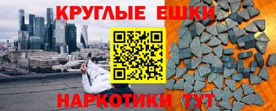 прущий лед Малгобек