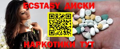не бодяженный Мариинск