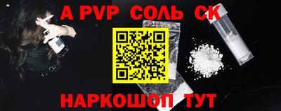 не бодяженный Мариинск