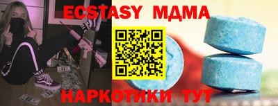 mix Малоярославец