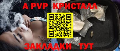 не бодяженный Мариинск