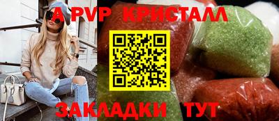 прущий лед Малгобек
