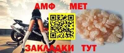 прущий лед Малгобек