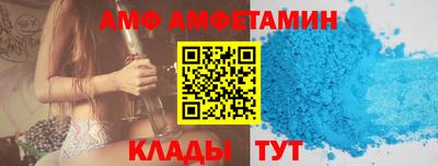 прущий лед Малгобек