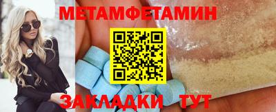 прущий лед Малгобек