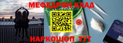не бодяженный Мариинск