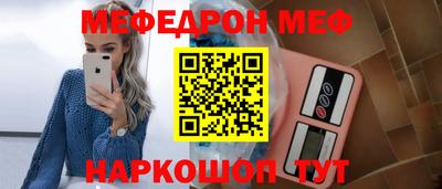 прущий лед Малгобек