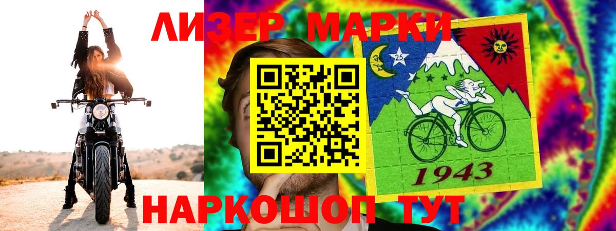 LSD-25 экстази кислота  Вход с VPN  Нарьян-Мар  Лсд 25 экстази кислота 