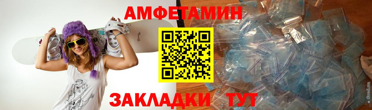 МЕТАМФЕТАМИН витя Нарьян-Мар