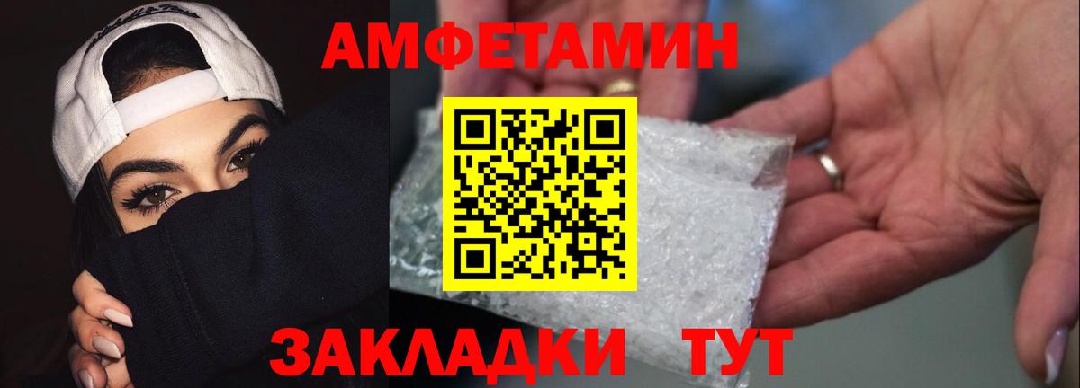 Нарьян-Мар  Метамфетамин витя  Вход с VPN  Метамфетамин витя 
