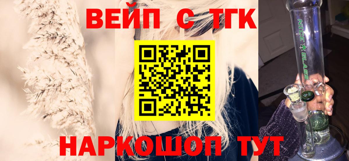 ТГК Wax Нарьян-Мар