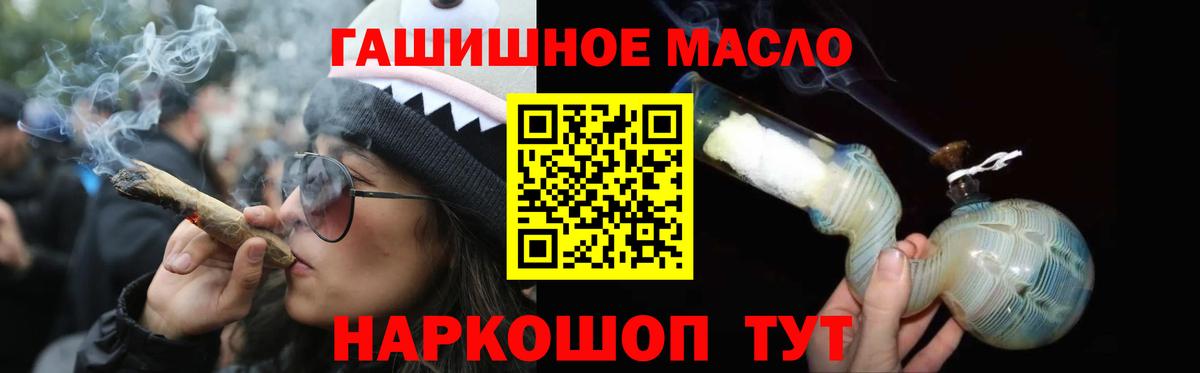 ТГК Wax  Дистиллят ТГК THC oil  Вход с VPN  Нарьян-Мар 