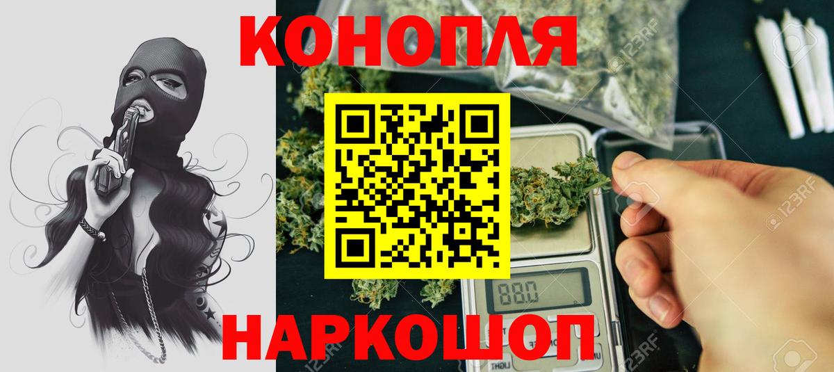 Бошки марихуана SATIVA & INDICA Нарьян-Мар